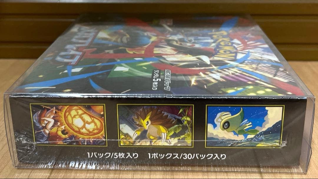 ポケモンカードゲーム メガブレイブ BOX シュリンク付き