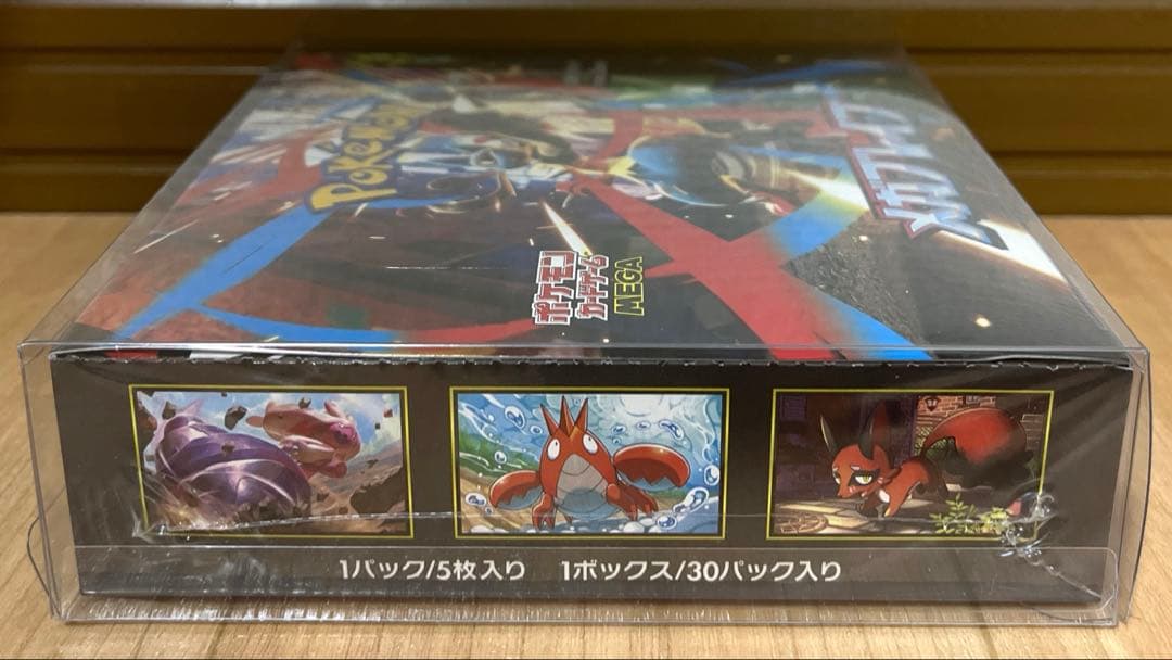 ポケモンカードゲーム メガブレイブ BOX シュリンク付き