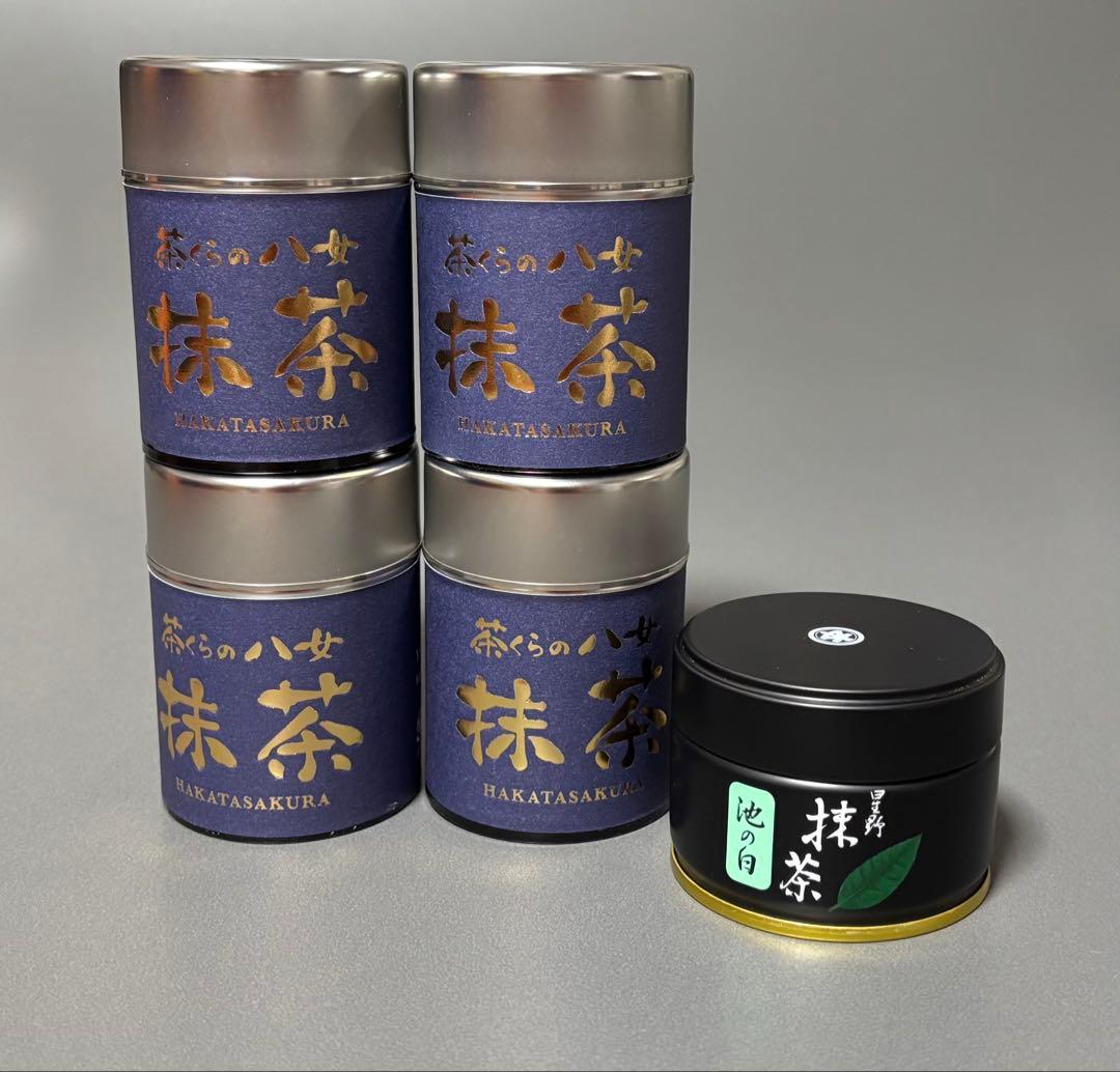 星野製茶園　池の白　20g 1缶　茶くらの八女抹茶　20g 4缶