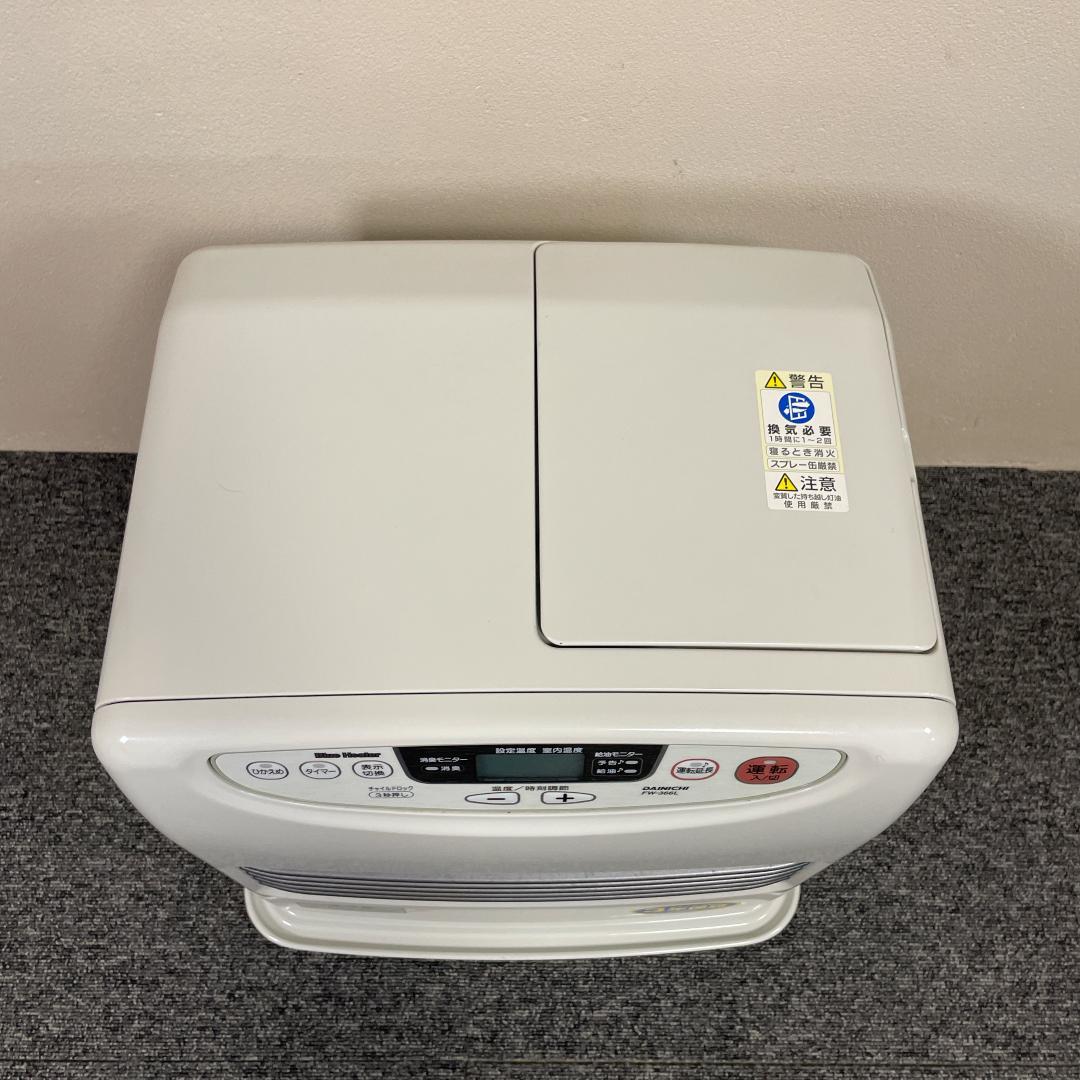 ダイニチ　石油ファンヒーター　FW-366L　ブルーヒーター　10年製