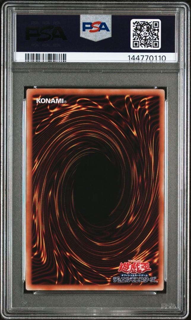 【PSA10】閃刀姫ゼロ プリズマ プリシク