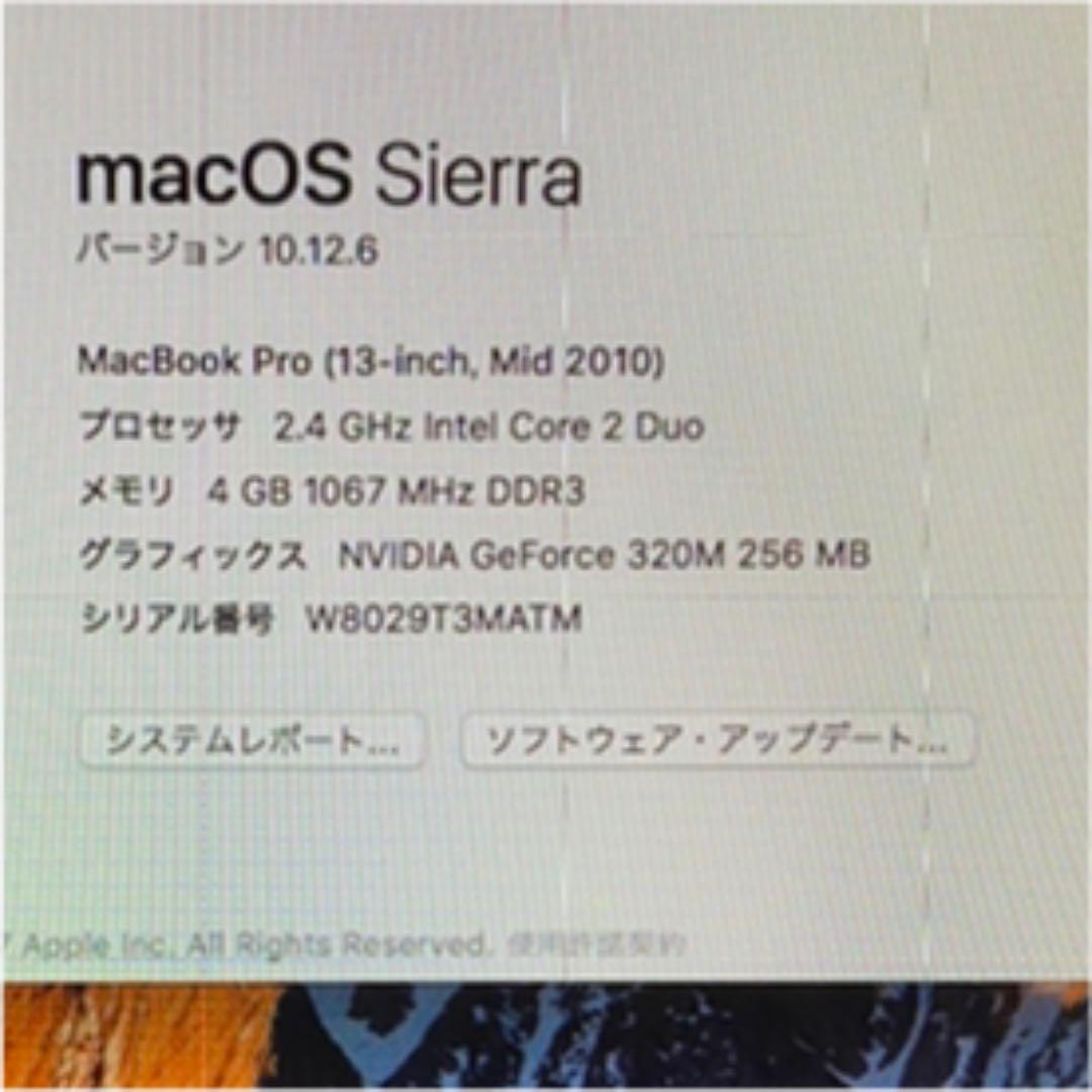 MacBookPro 13.3inch 2010年モデル