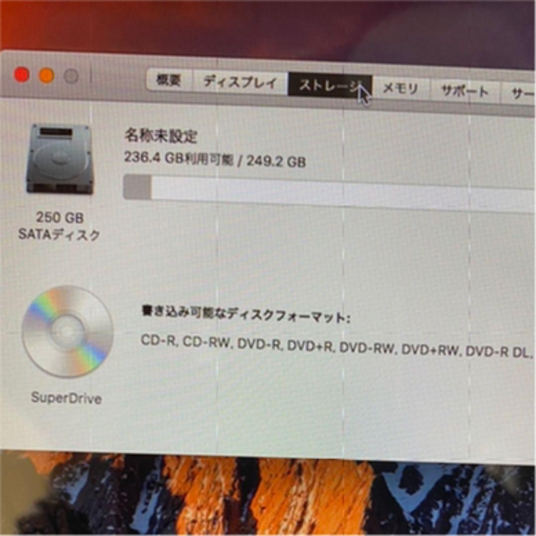 MacBookPro 13.3inch 2010年モデル