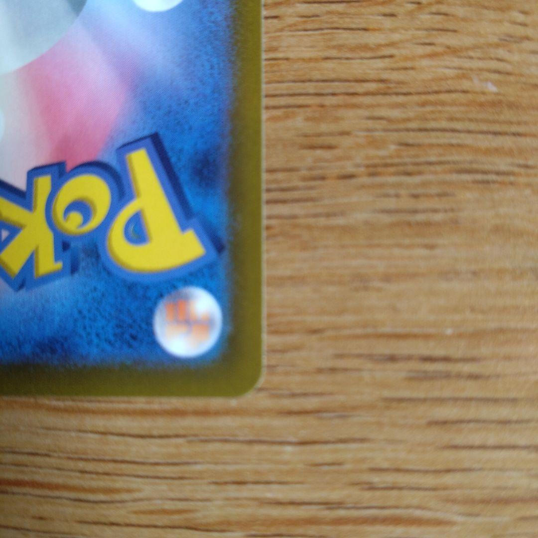 おいわいファンファーレ：チャンピオンシップシリーズ2022 306/s-p