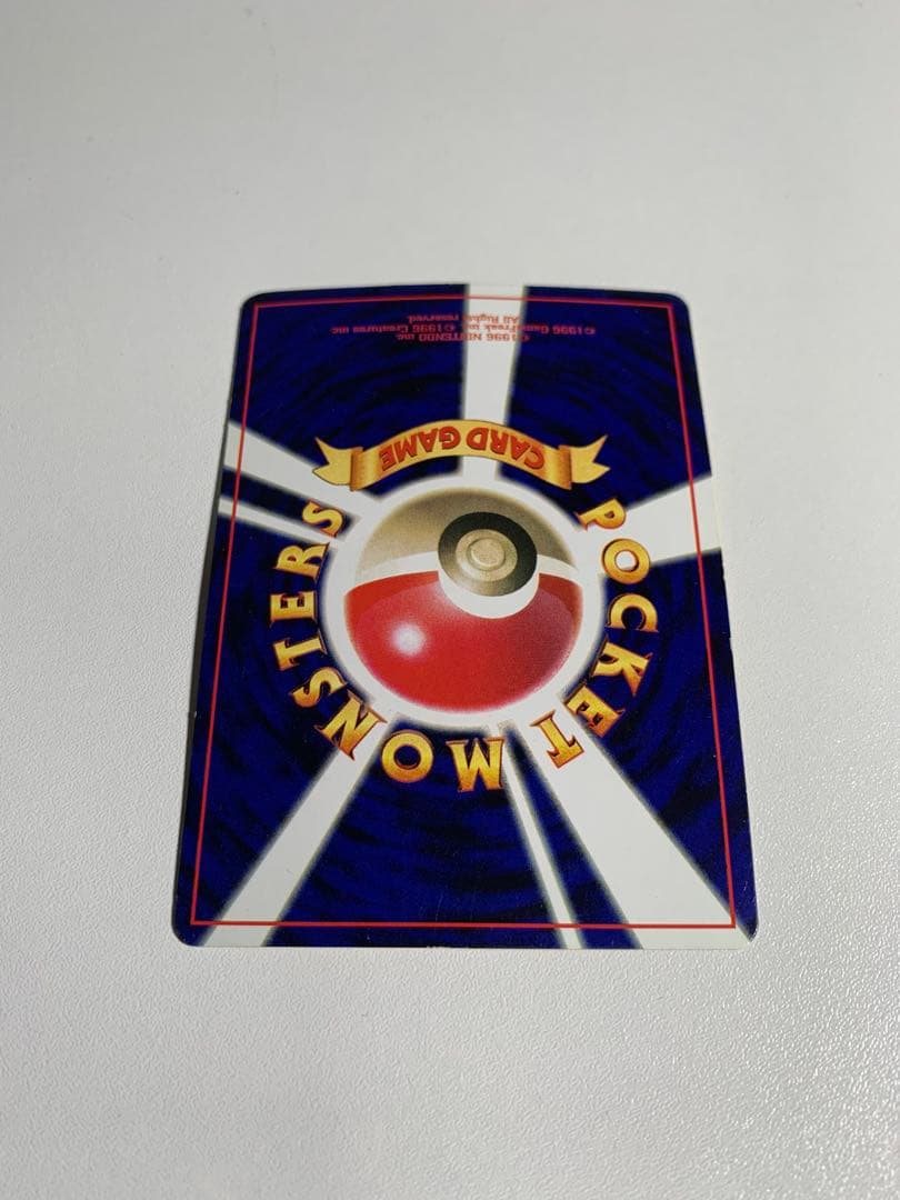 カモネギ_「月刊コロコロコミック98年4月号」 おまけカード PROMO 第1…