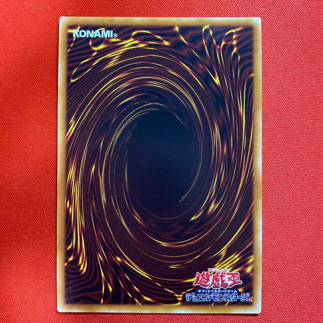 遊戯OCG 閃刀姫シズク 20thシークレット