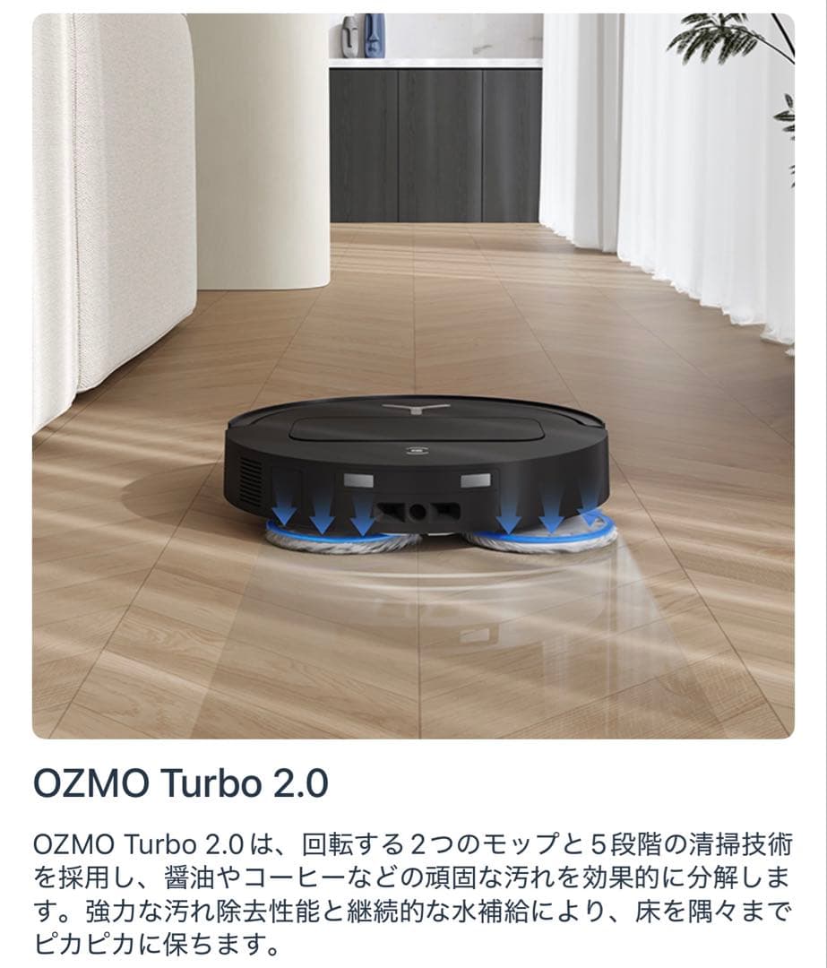 DEEBOT T50 ロボット掃除機 本体 黒
