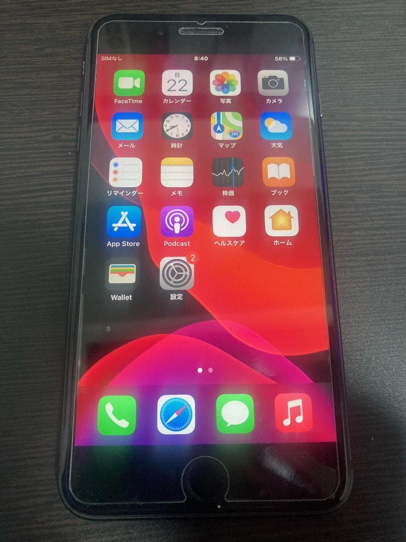 Apple iPhone 8 Plus 64GB SIMフリー 本体のみ