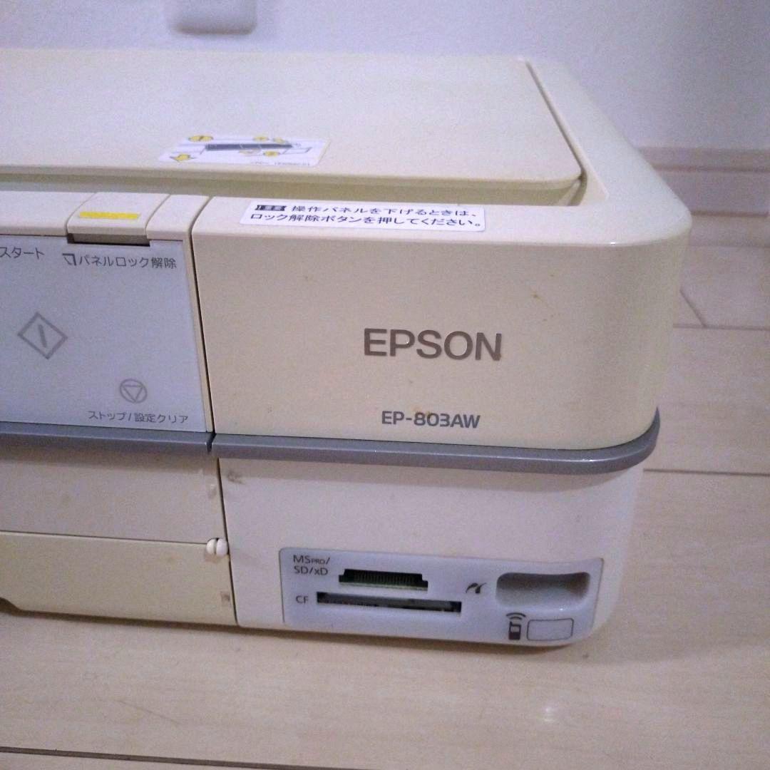 【ジャンク】EPSON EP-803AW プリンター