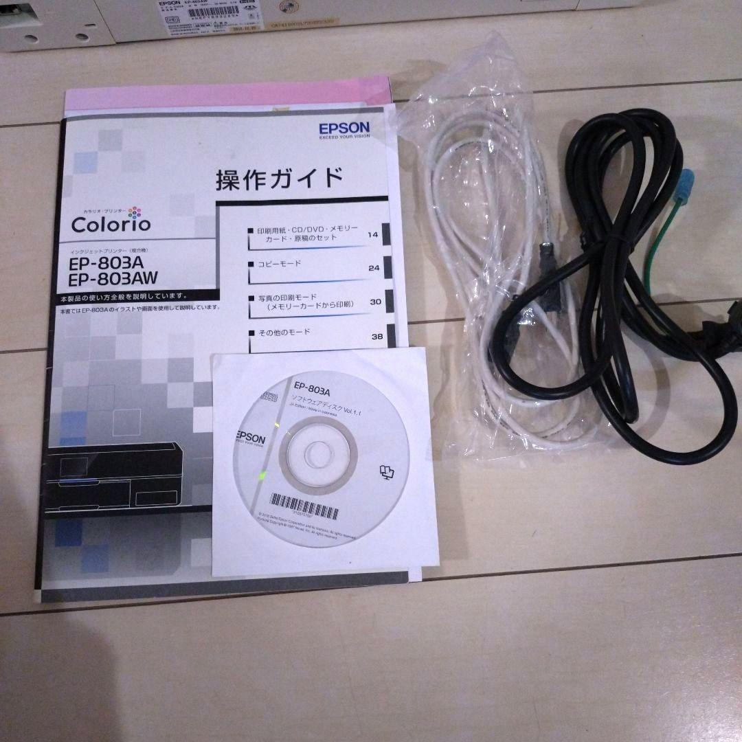 【ジャンク】EPSON EP-803AW プリンター
