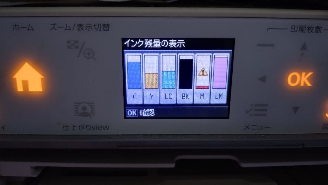【ジャンク】EPSON EP-803AW プリンター