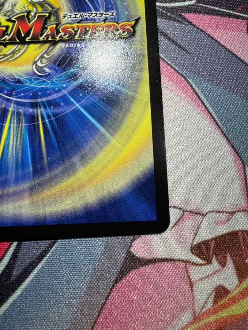 みはる 5000vt プロモ ブレインスラッシュ 金トレジャー