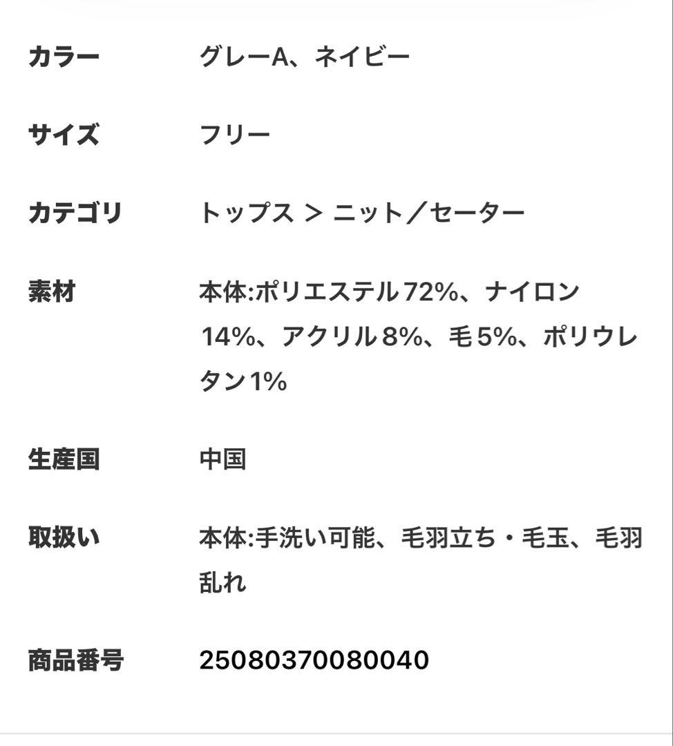 JOURNALSTANDARDL'ESSAGE ウールシャギーMIXボーダー