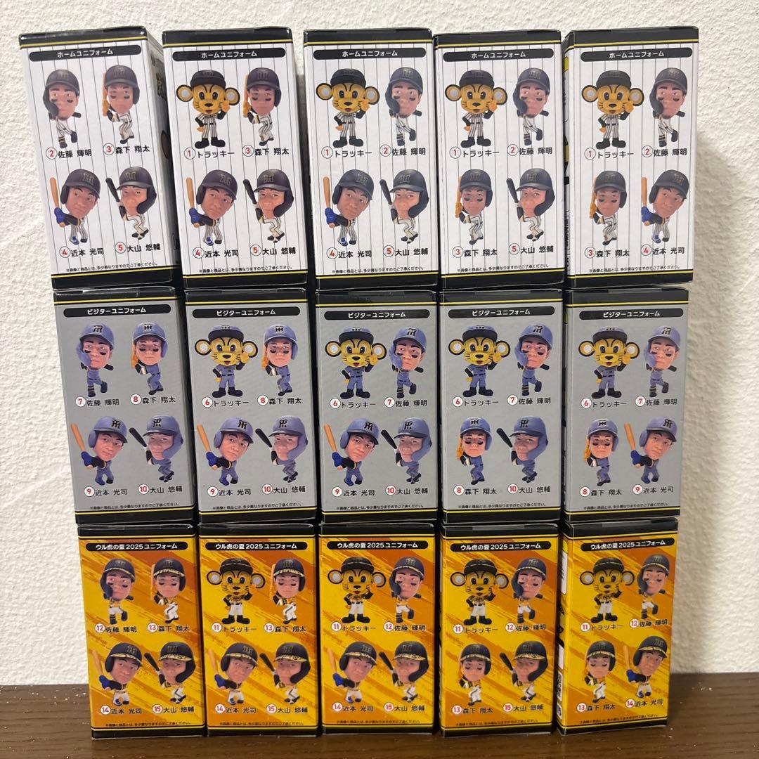 阪神タイガース承認　虎1選手フィギュア激闘編2025 フルコンプリートセット