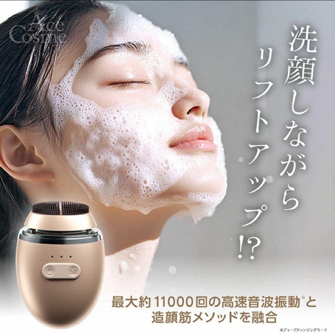 ZOGANKIN OVO 洗顔器 ゴールド