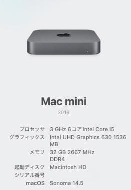 Mac mini 2018 SSD1TB メモリ32GB