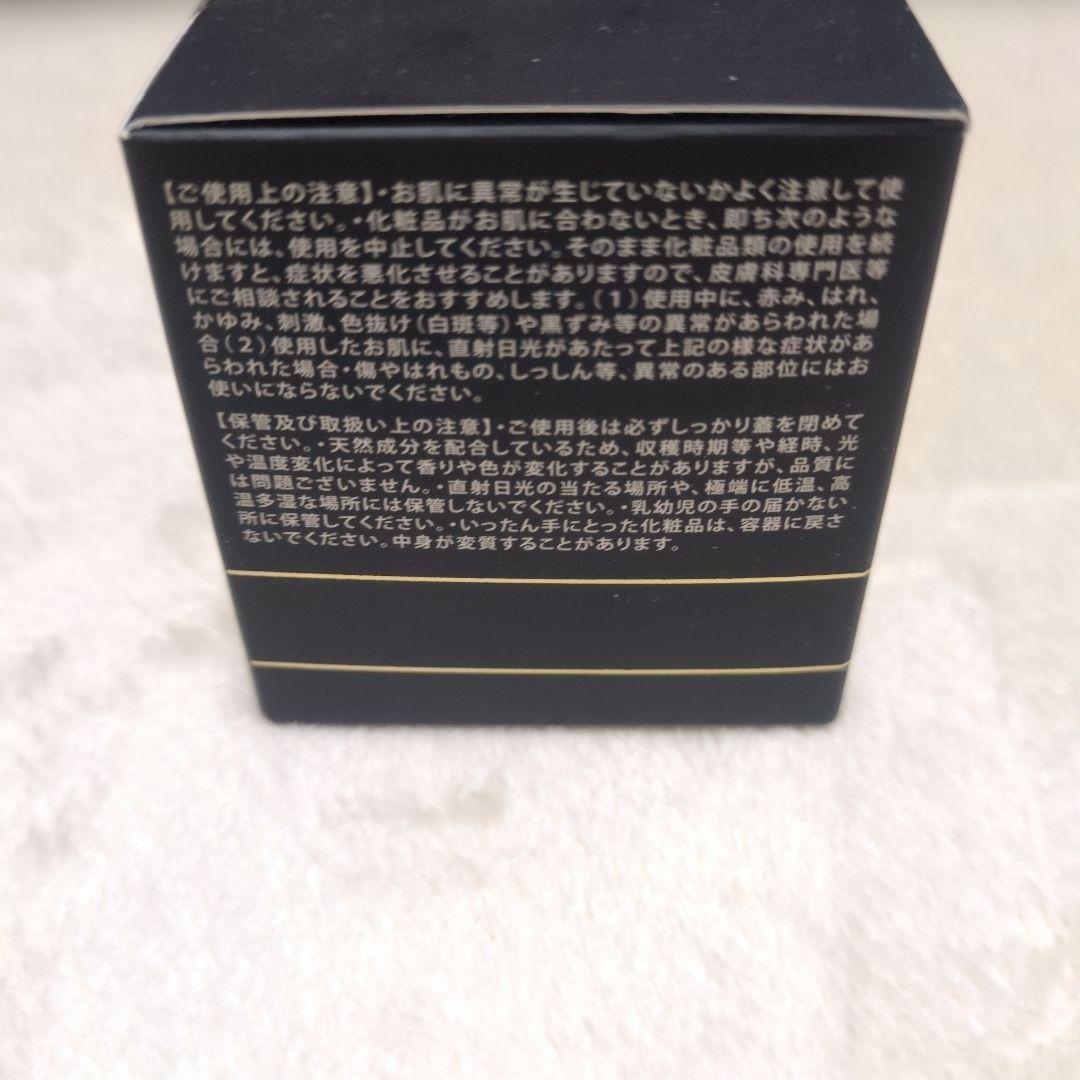 [送料無料]ReZARD beauty CREAM リザードビューティー　無香料