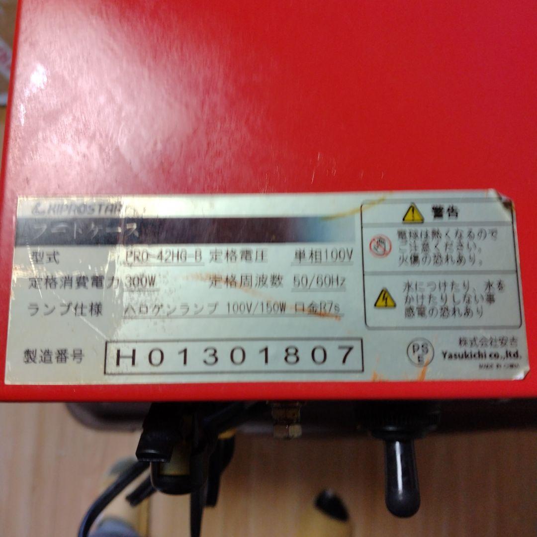 赤い二段式ホットショーケースディスプレイケース＋付属品　ジャンク品