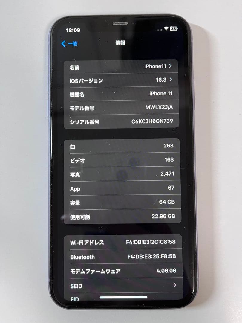 【ジャンク】Apple iPhone 11 パープル 64GB