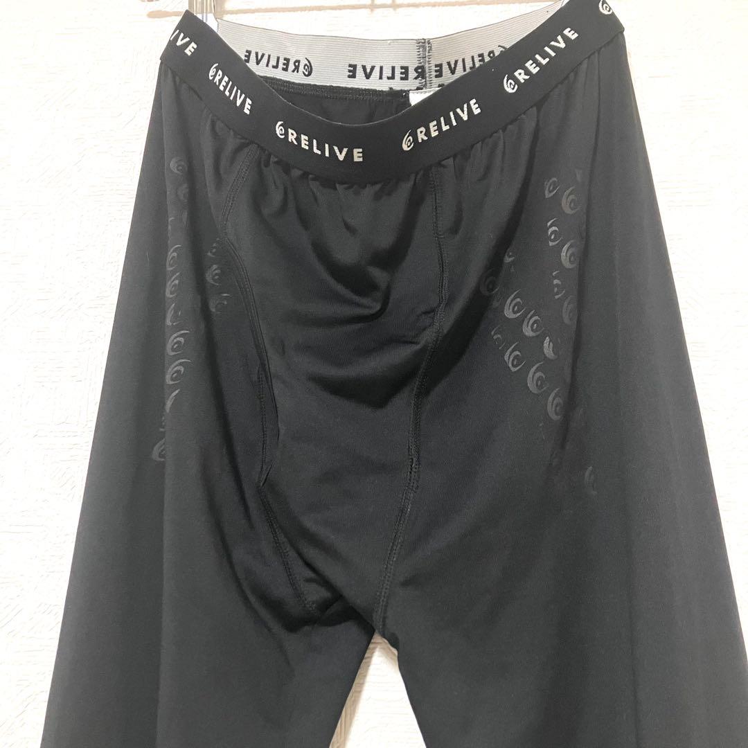 リライブ 上下セット ブラック M