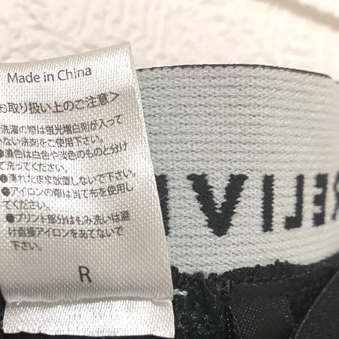 リライブ 上下セット ブラック M