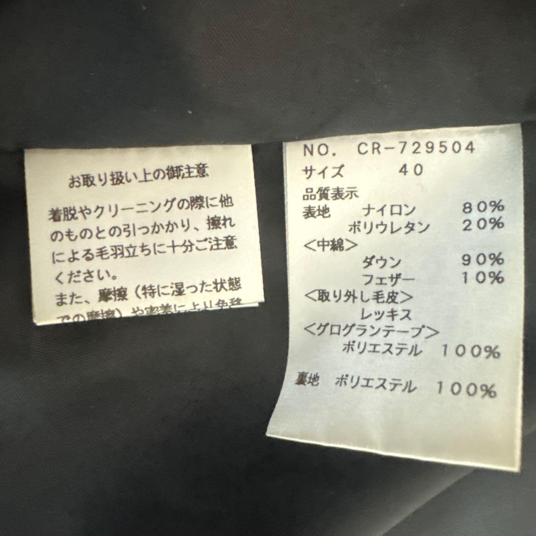 m's GRACY 40ネイビー フード付き ダウンジャケット