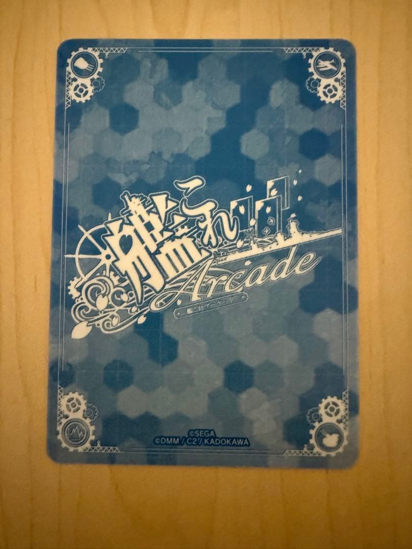 艦これアーケード 雪風改二中破(装↓運↑) 期間限定フレーム