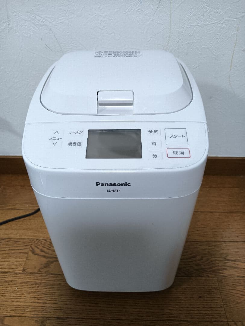 Panasonic ホームベーカリー SD-MT4 2023年製