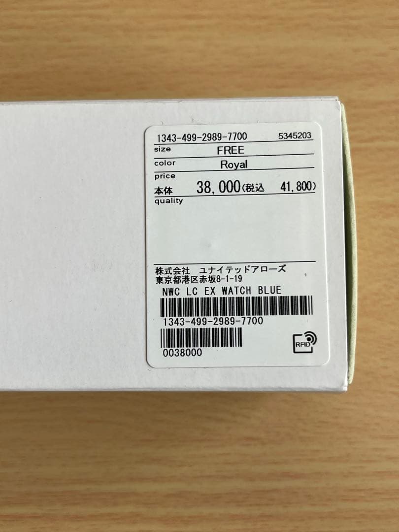 ナバルウォッチ　ユナイテッドアローズ別注コンビダイバーズ腕時計　ブルー