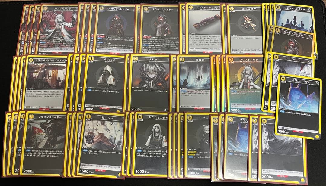 フロストノヴァ デッキ クラウンスレイヤー スカルシュレッダー 黄アークナイツ