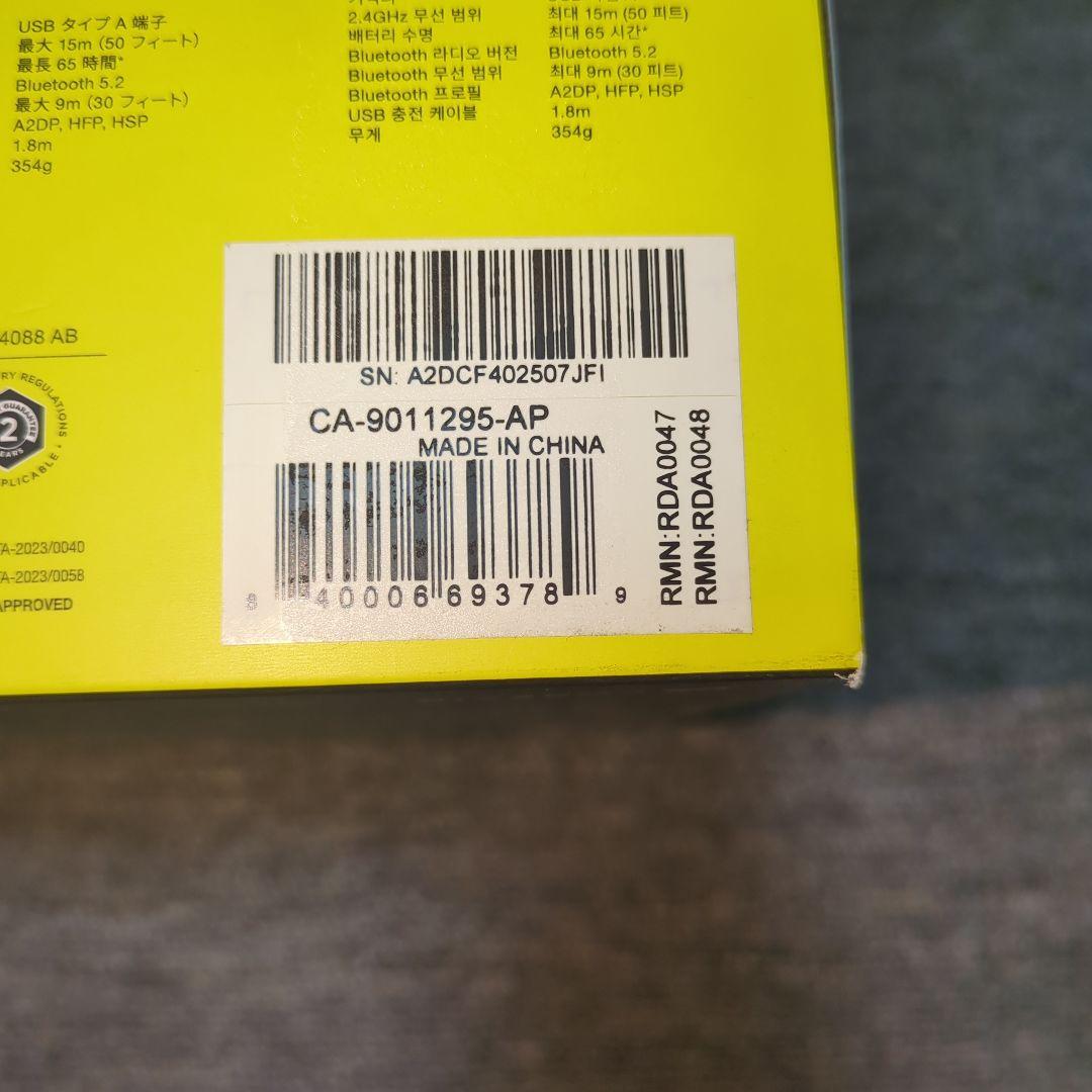 Corsair HS80 MAX ゲーミングヘッドセット