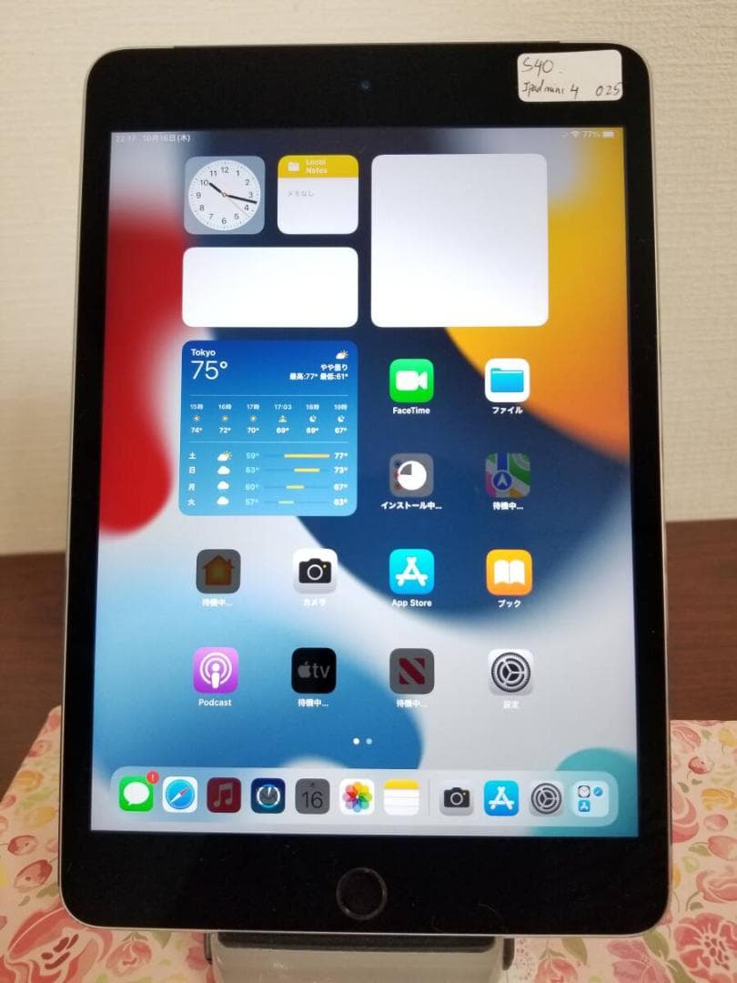 S40 美品 ipad mini 4#128GB#バッテリー100% A1550