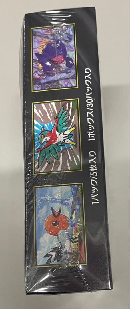 ポケモンカードゲーム ムニキスゼロ　BOX 新品未開封　シュリンク付き