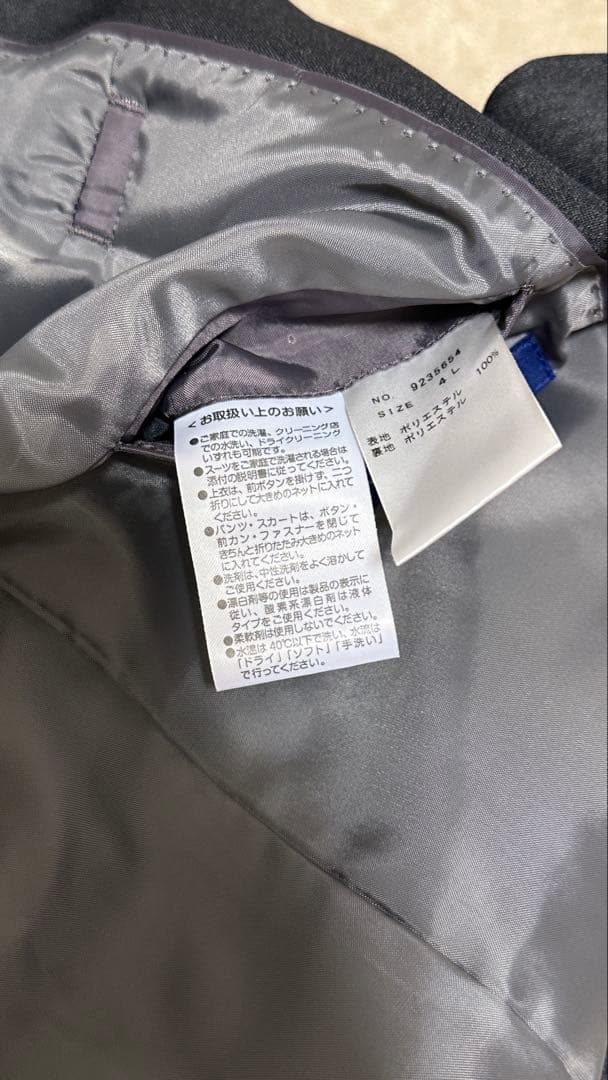 ✨美品✨ウォッシャブル ORIHICA スーツ上下セット 4L チャコールグレー
