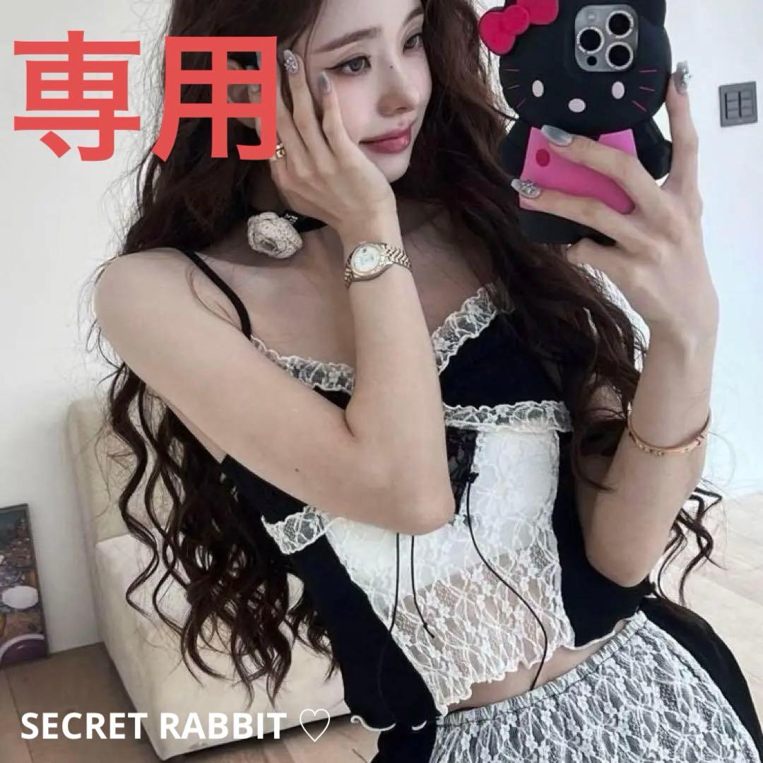 ジアちゃん着用 ♡セクシー可愛い黒白レースキャミソールミニスカートセットアップ