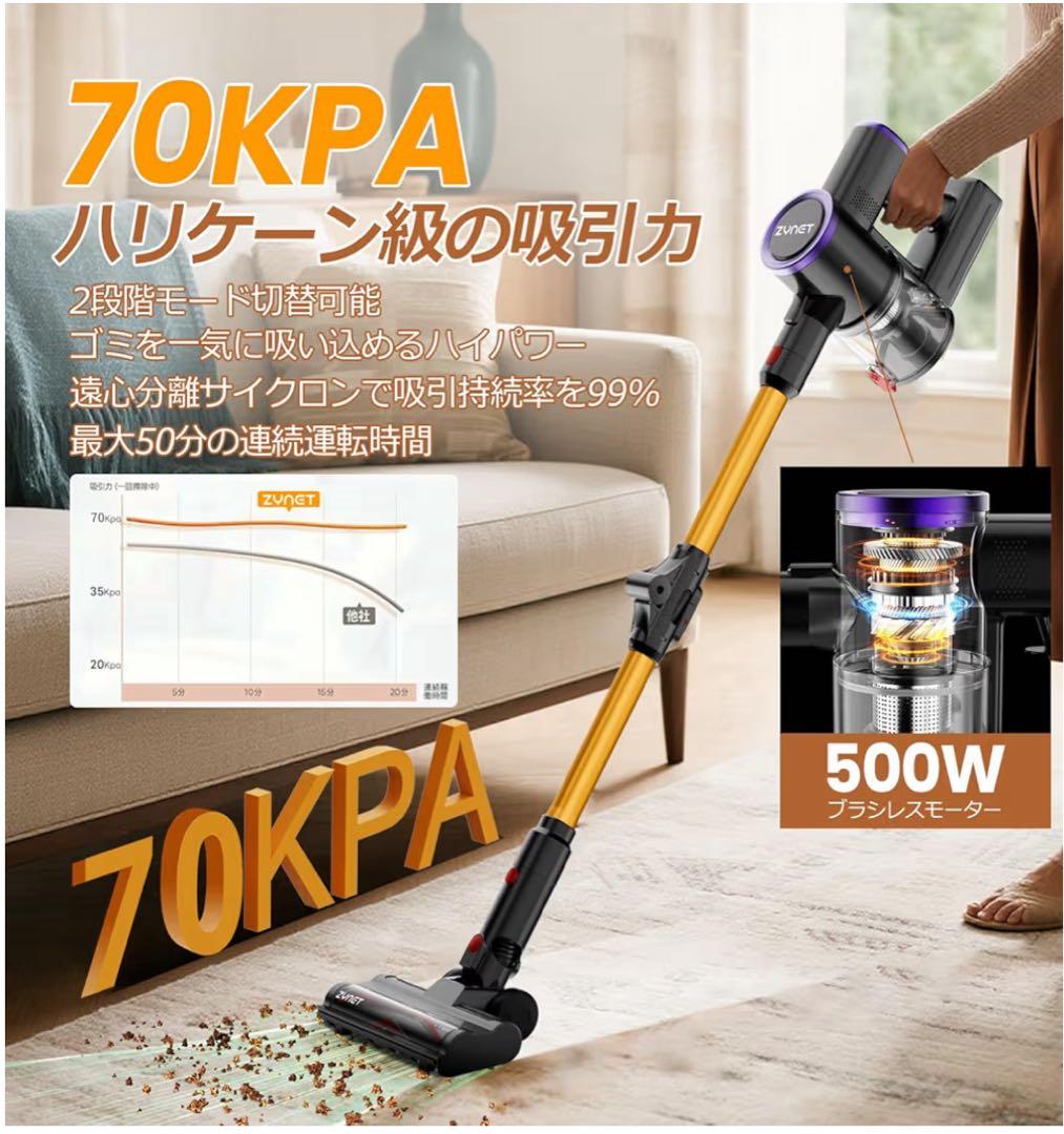 新品❤️折りたたみ式コードレス掃除機 S9 70KPa強力吸引 自立式 LED搭載