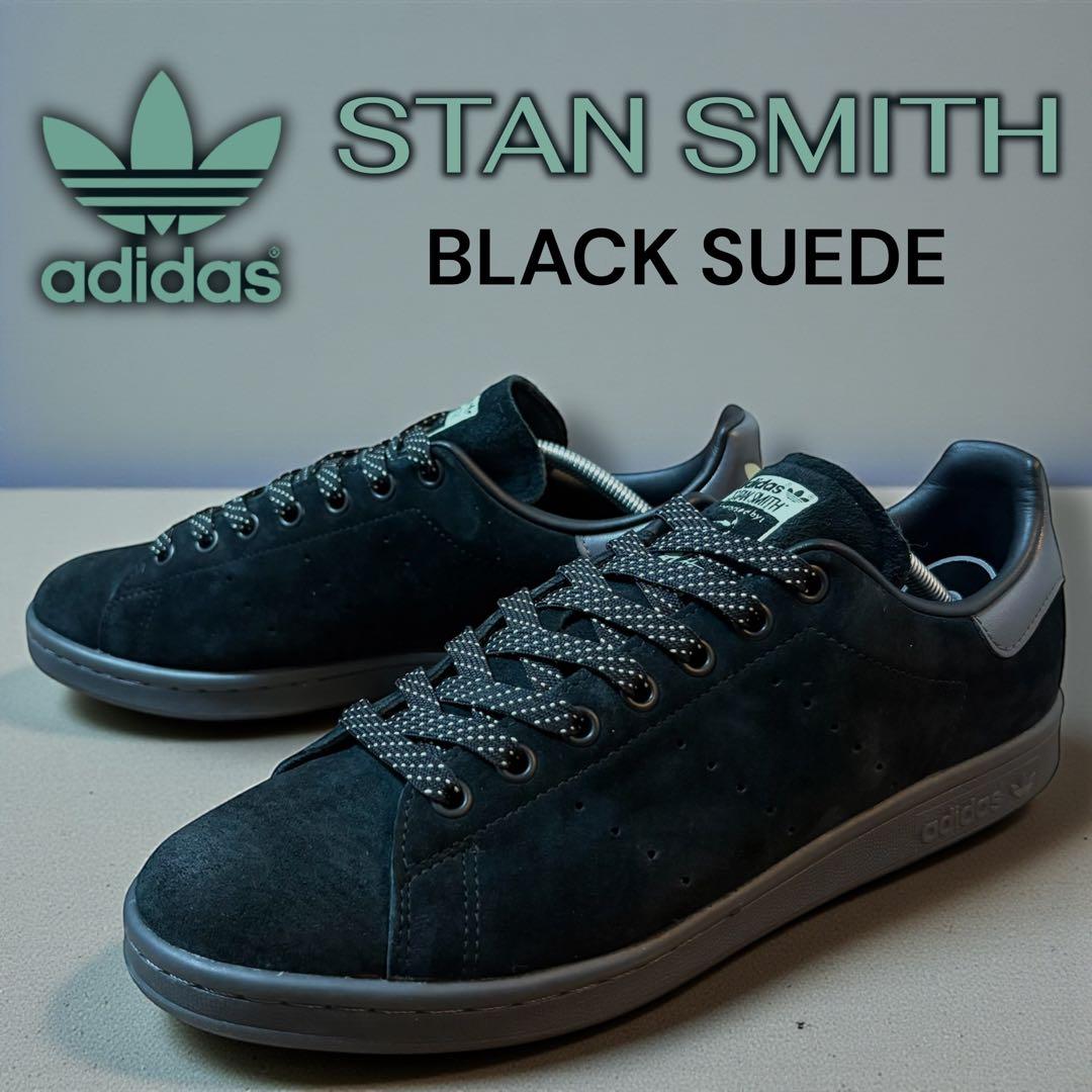 【ティファニーブルーの名品】アディダス　スタンスミス　ブラックスウェード