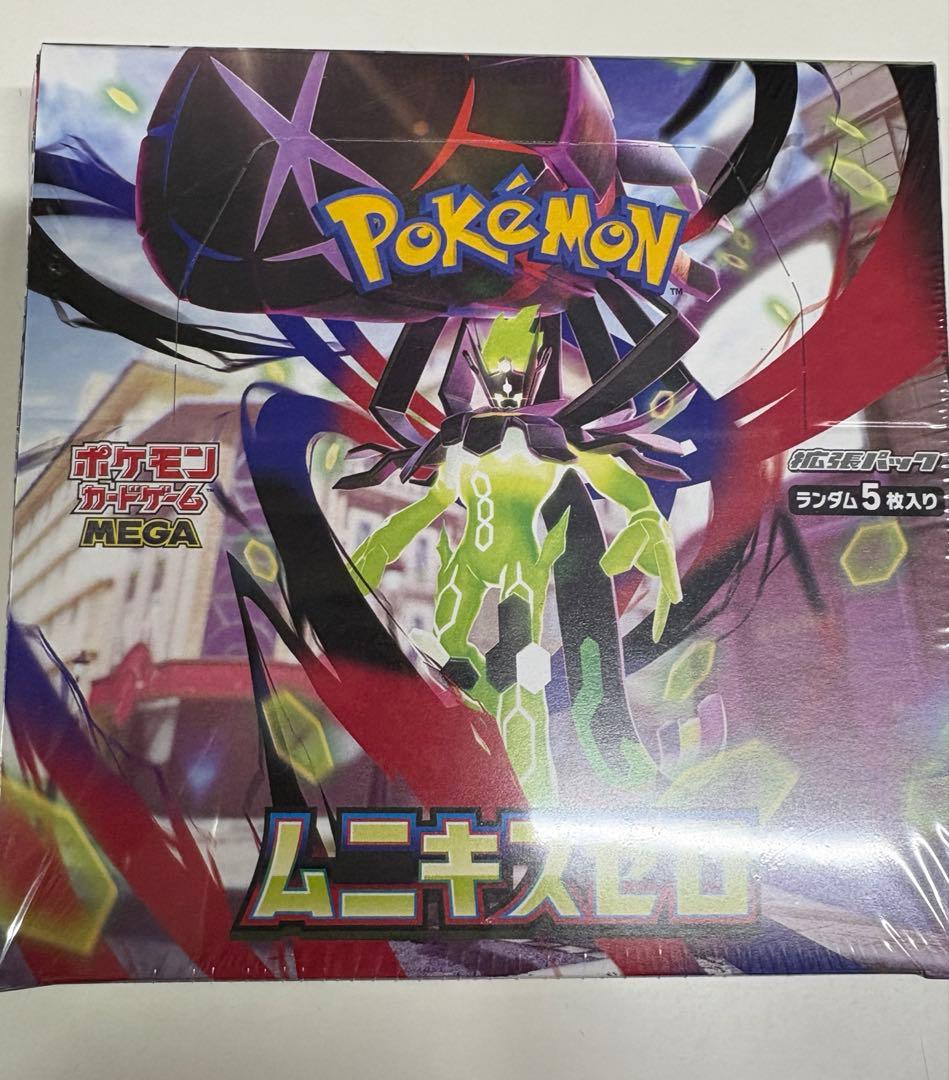 ポケモンカードゲーム ムニキスゼロ　シュリンク付き1BOX