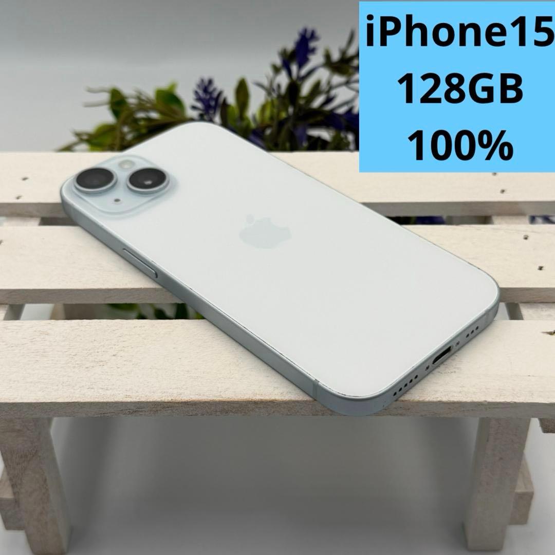iPhone15 128GB ブルー 324