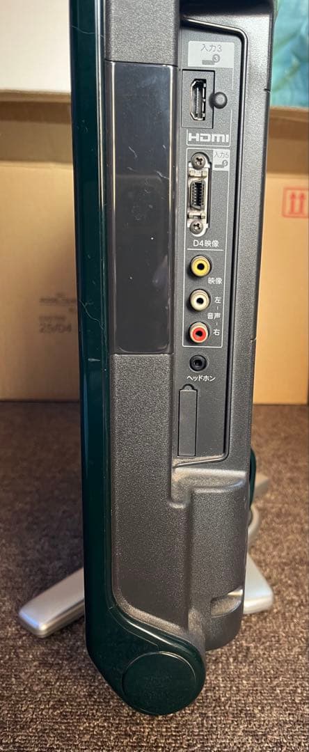 液晶カラーテレビ SHARP シャープ AQUOS アクオス