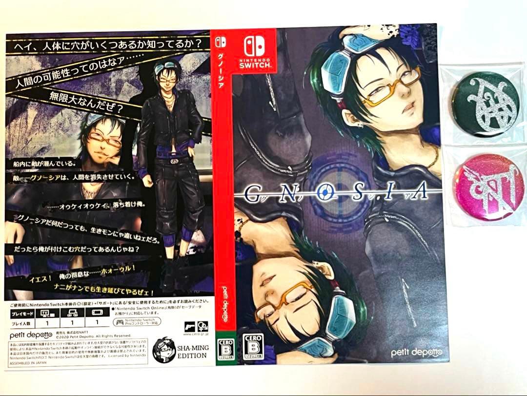 魚*オ様 グノーシア　沙明　オトメ　リバーシブルジャケット　星座缶バッジ