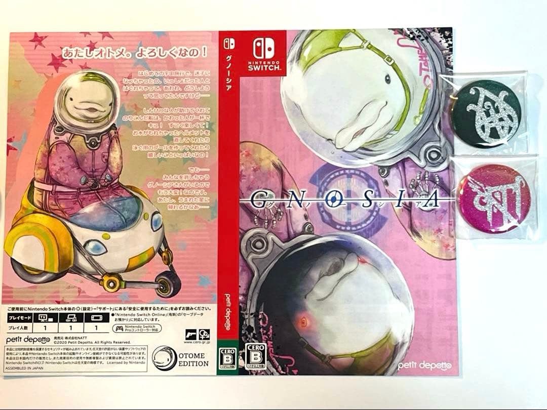 魚*オ様 グノーシア　沙明　オトメ　リバーシブルジャケット　星座缶バッジ