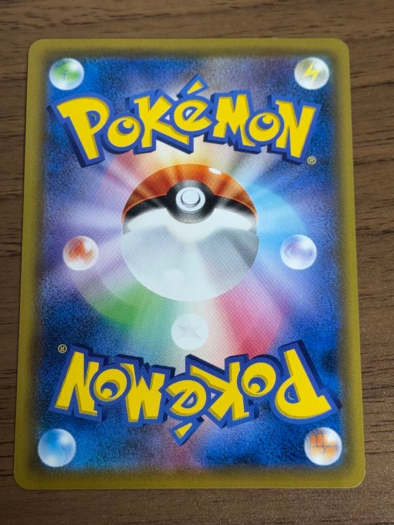 サッポロのピカチュウ プロモ