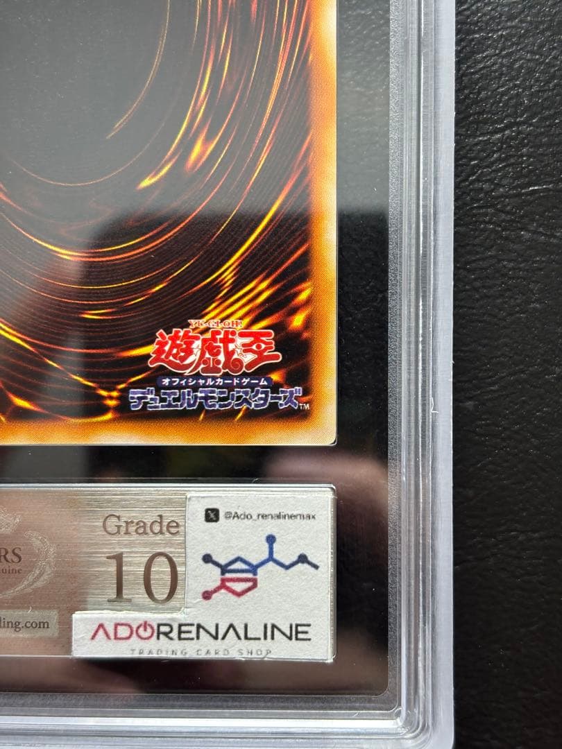 【ARS10】ブラックホール スーパー　LB-51