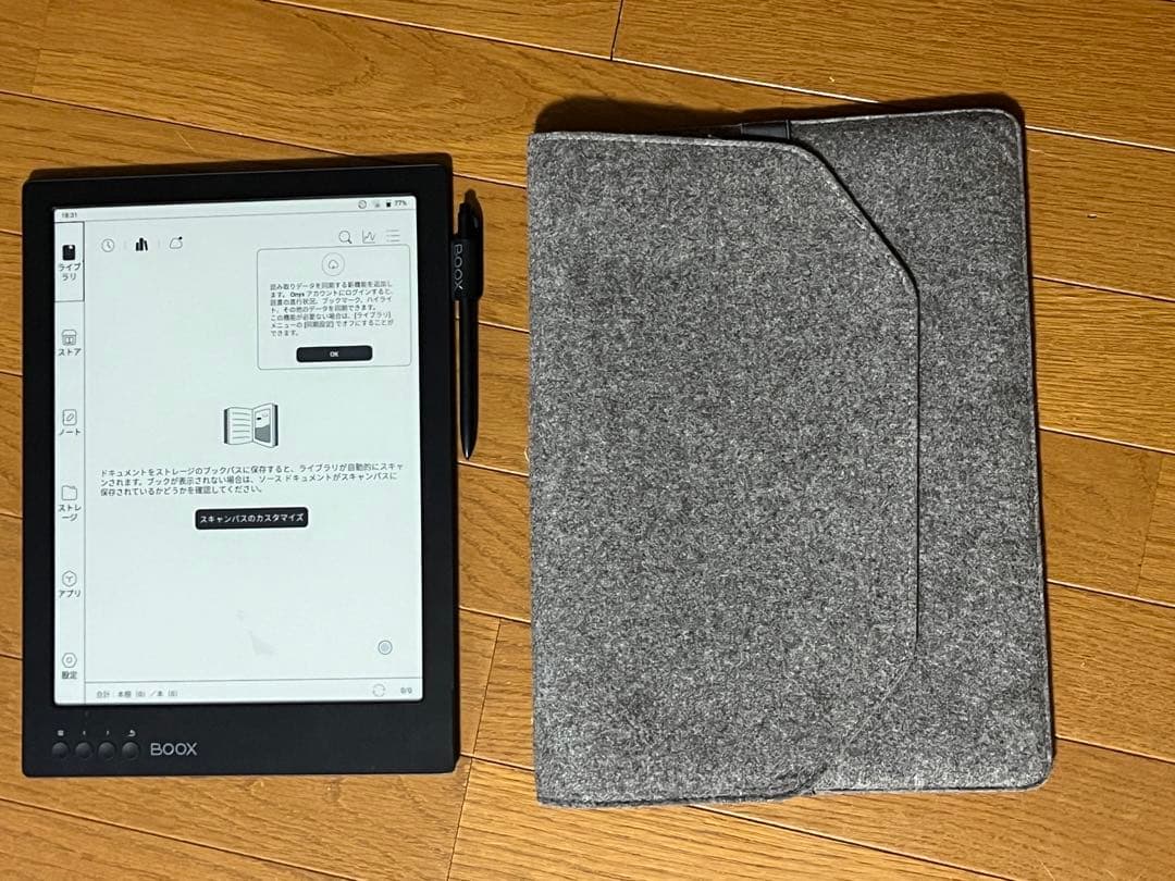 BOOX MAX2 液晶ペンタブレット本体 、ケース、ペン付き