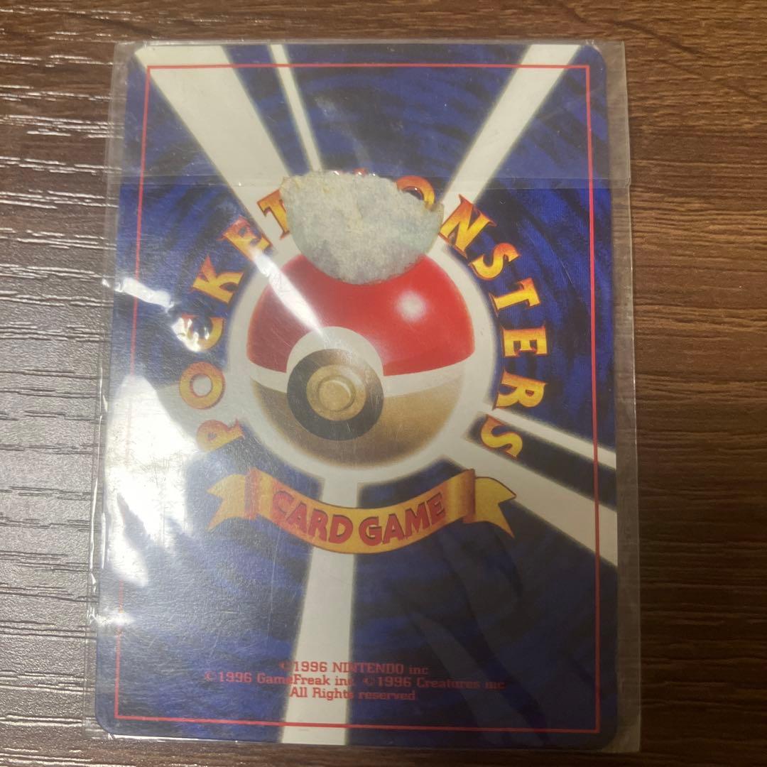 トヨタピカチュウ ウィンディセット、なみのり、空を飛ぶピカ、ピカチュウ5枚セット