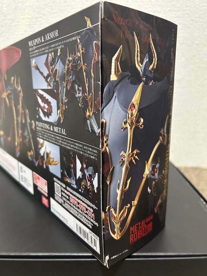 【L ROBOT魂】サタンガンダム＝モンスターブラックドラゴン