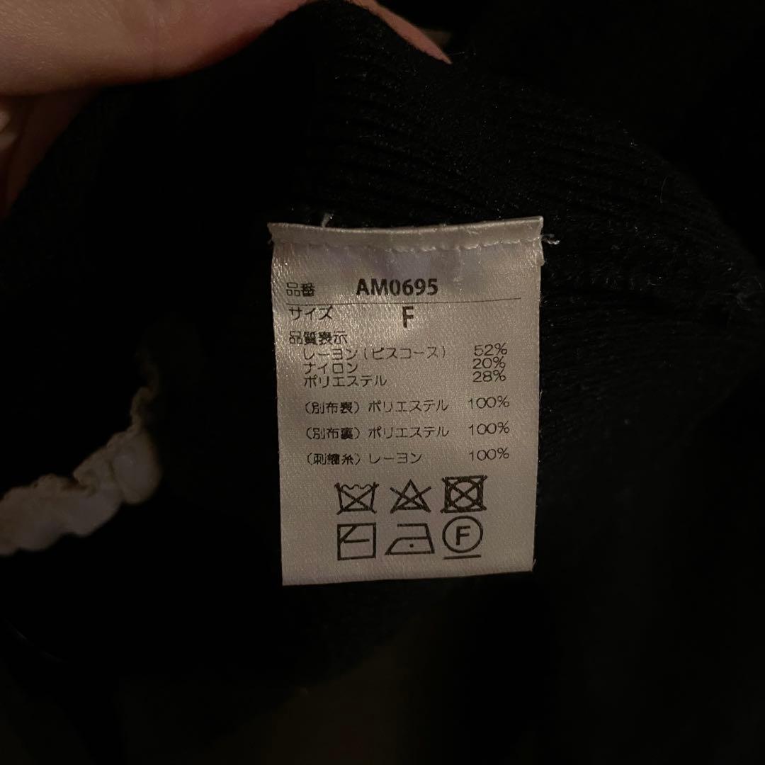 トップス andmary Mew frill tops