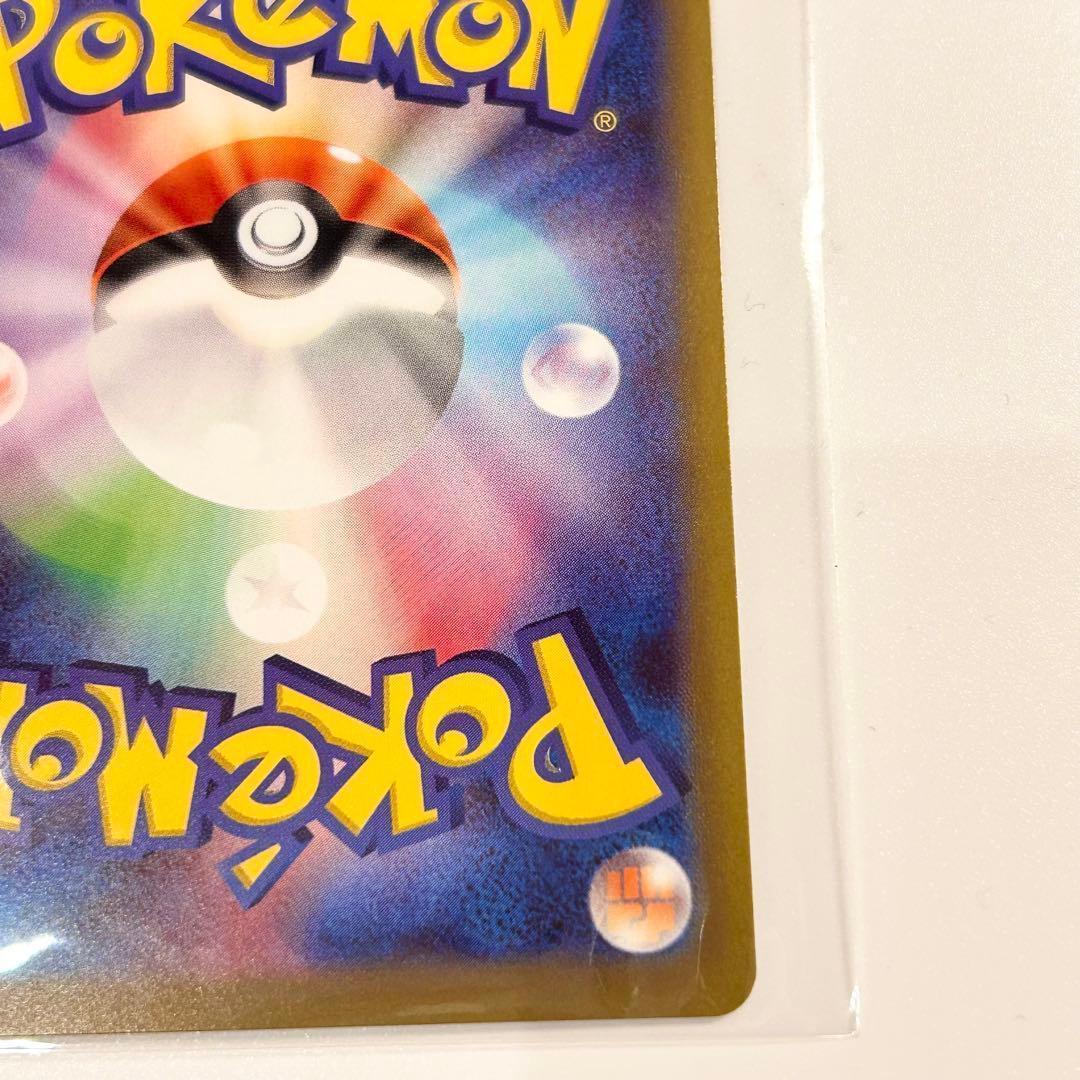 本日開封 メイのはげまし SAR