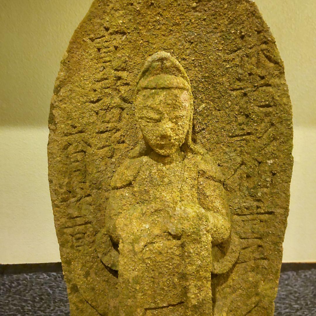 仏教美術石仏㉕